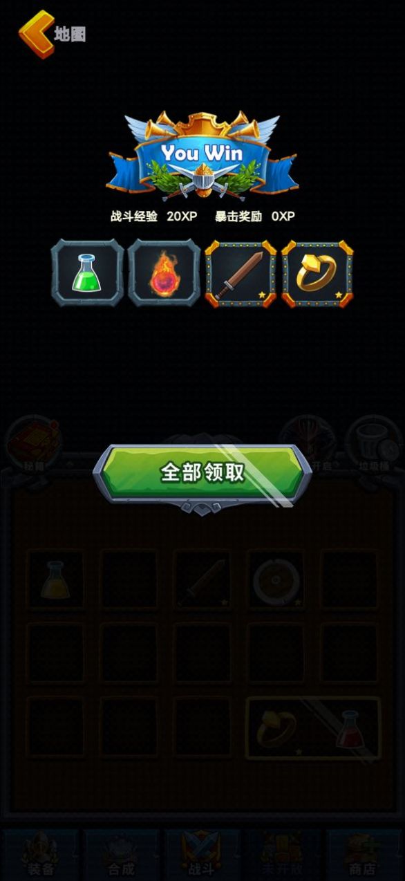 冒险英雄游戏