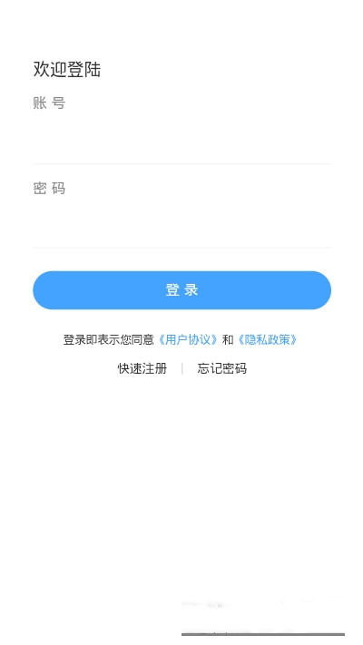 联邦金鹊官方版