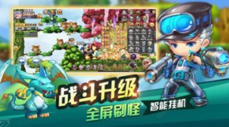 地下冒险王手游