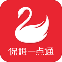 保姆一点通