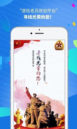 兵赢官方版