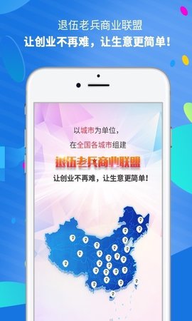 兵赢官方版