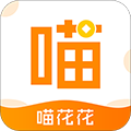 喵花花app官方版
