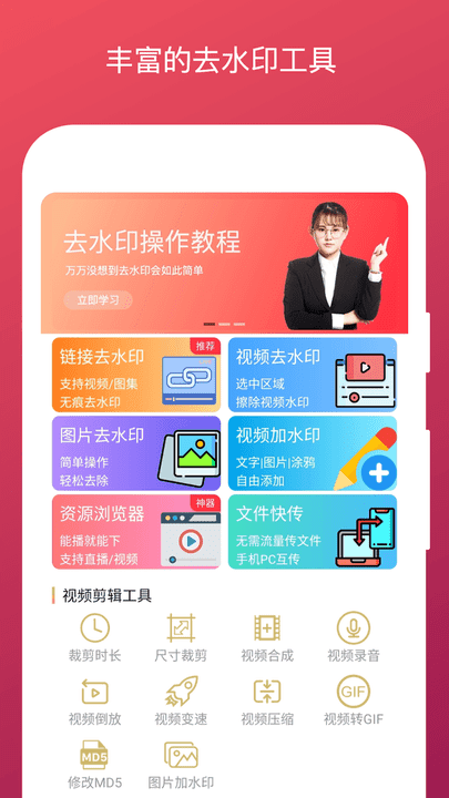 图1
