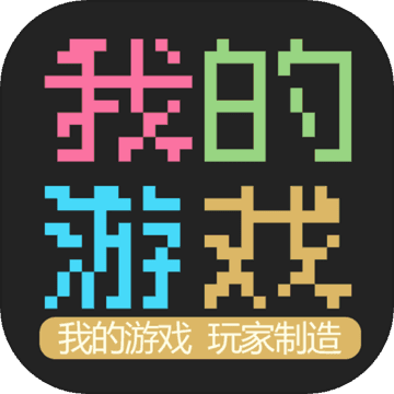 我的无间道无限金币版