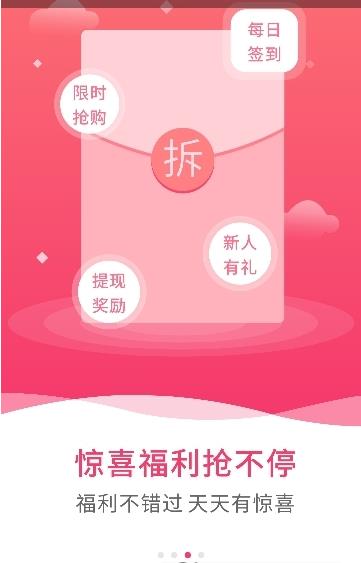 白菜锦鲤软件