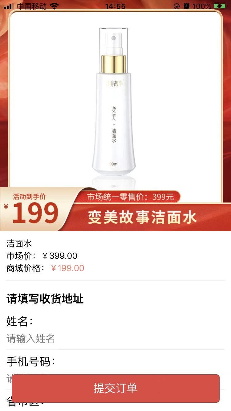 聚宝盆选购app官方版