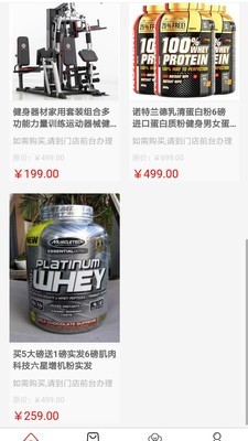 弈希生活app手机版