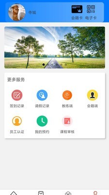 弈希生活app手机版