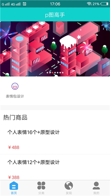 图3