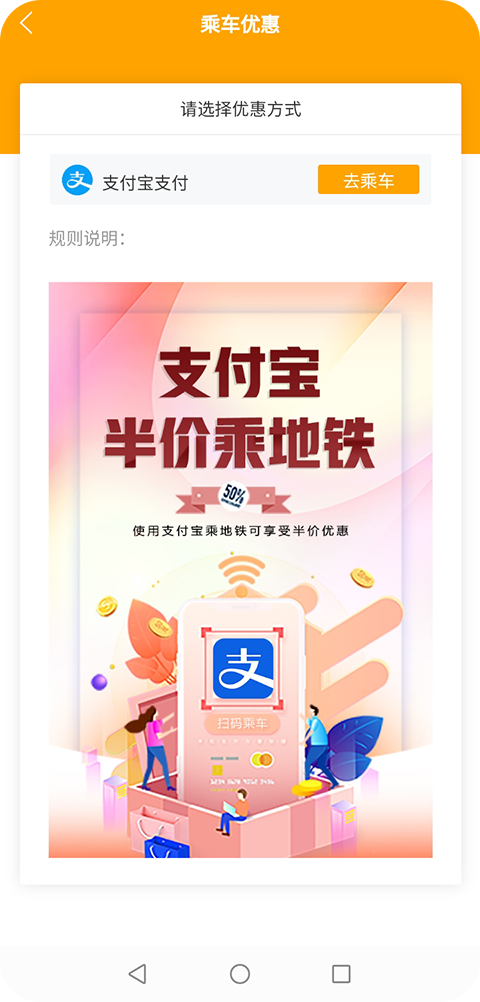 春橙行最新版