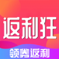 返利狂客户端