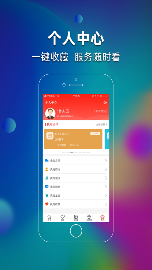 图4