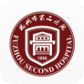 福州市二医院app