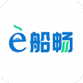 e船畅app官方版
