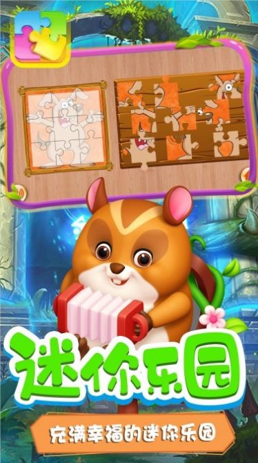 图3