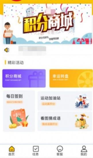 掌上亿发APP