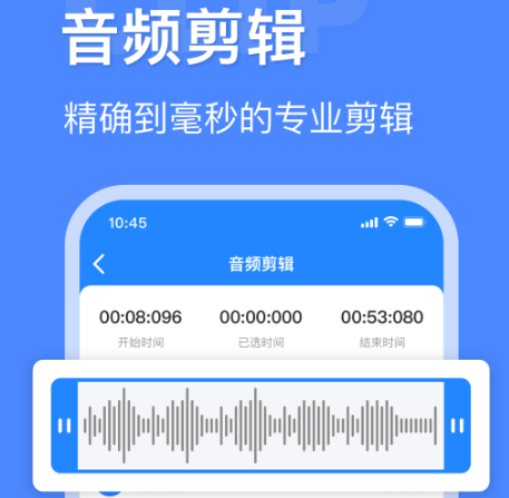 声卡调音软件有哪些 可以进行声卡调音的app合集