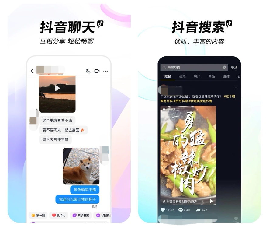 手机唱歌app下载 手机唱歌软件哪个好用