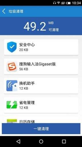 工具侠app最新版