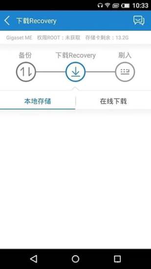 工具侠app最新版截图3