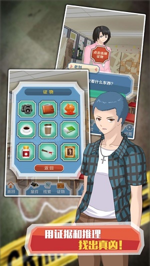 柯南业火的向日葵满V版