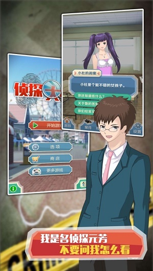 柯南业火的向日葵满V版
