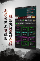 剑气除魔抖音版图3