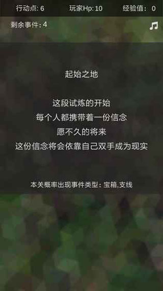 十二幻界手游图3