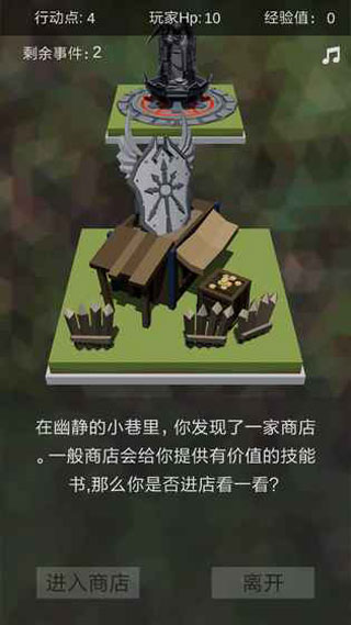 十二幻界手游图4