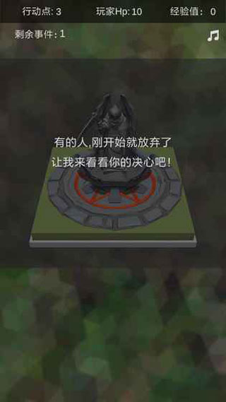 十二幻界手游图5