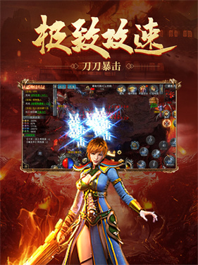 飞剑四海安卓版