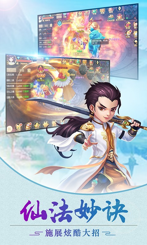 北尘天尊手游官方版安卓最新版