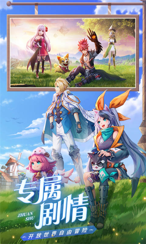 星界幻想手游安卓版