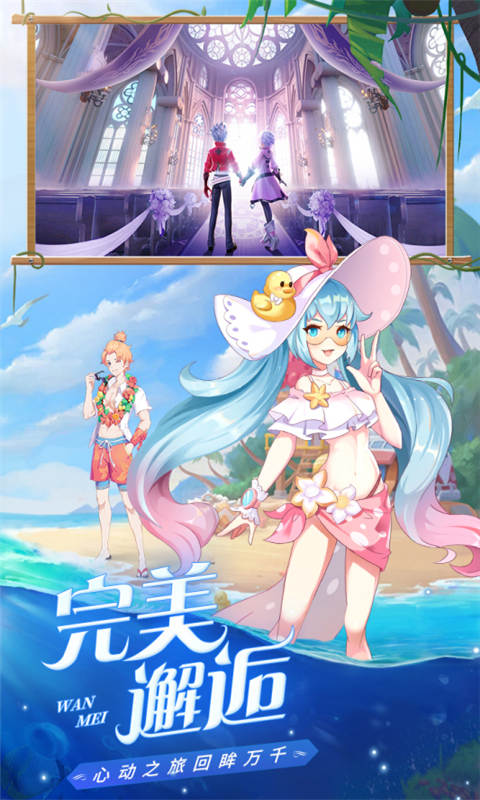 星界幻想手游安卓版
