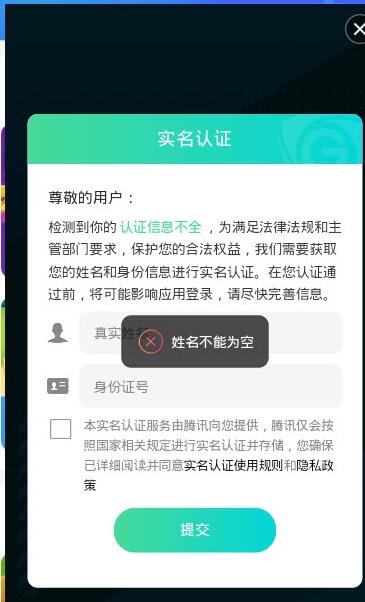 西瓜小游戏图1