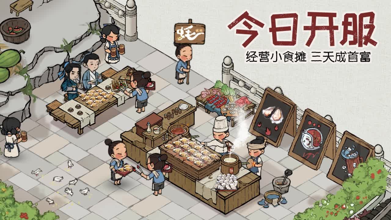 汴梁旺铺出租图1