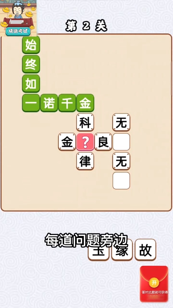 暗黑霸王龙图4