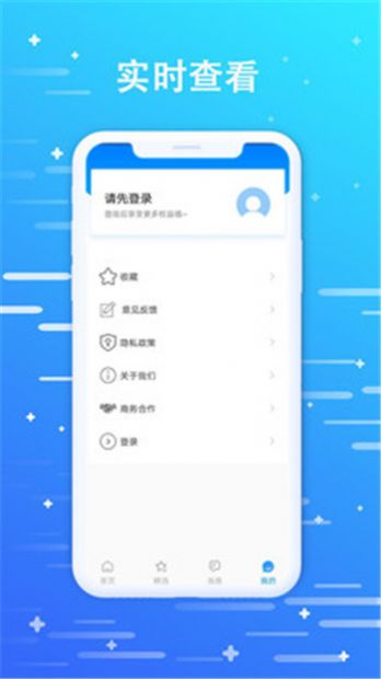 优米聘客app图2