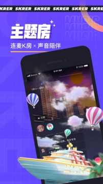 撕歌app2023最新版图1