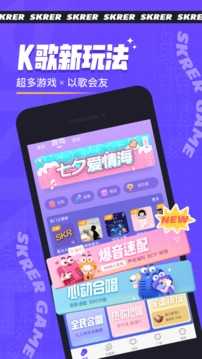 撕歌app2023最新版图4