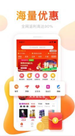 提券券app安卓版图2