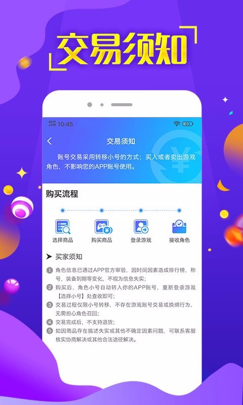 嘻游神器最新版图2