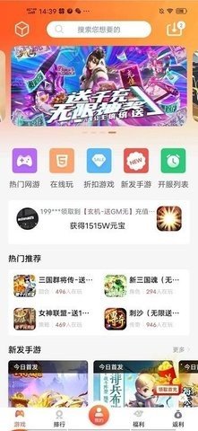 爱玩猪手游图1