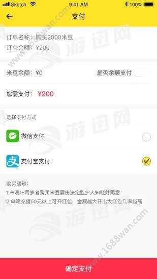 米熊抓娃娃app图1