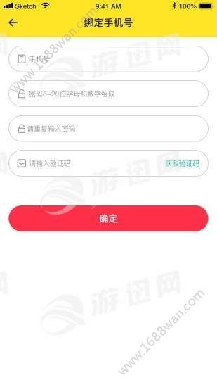 米熊抓娃娃app图3