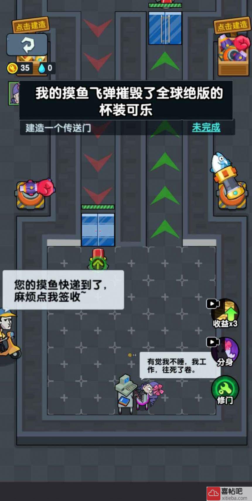 秘密发育行动