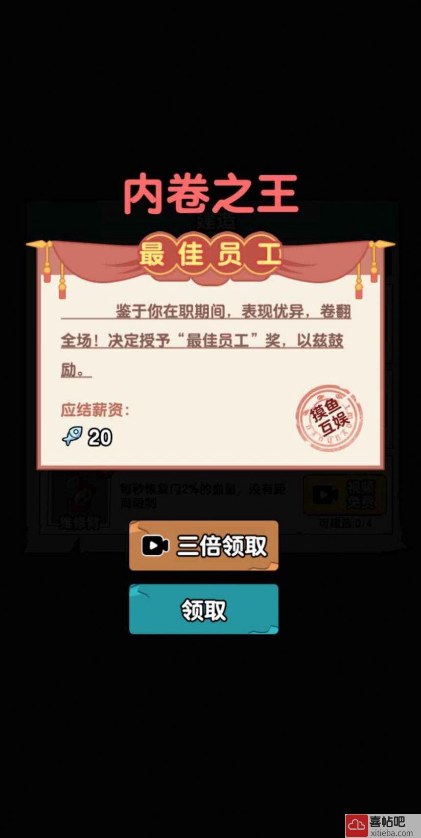 秘密发育行动
