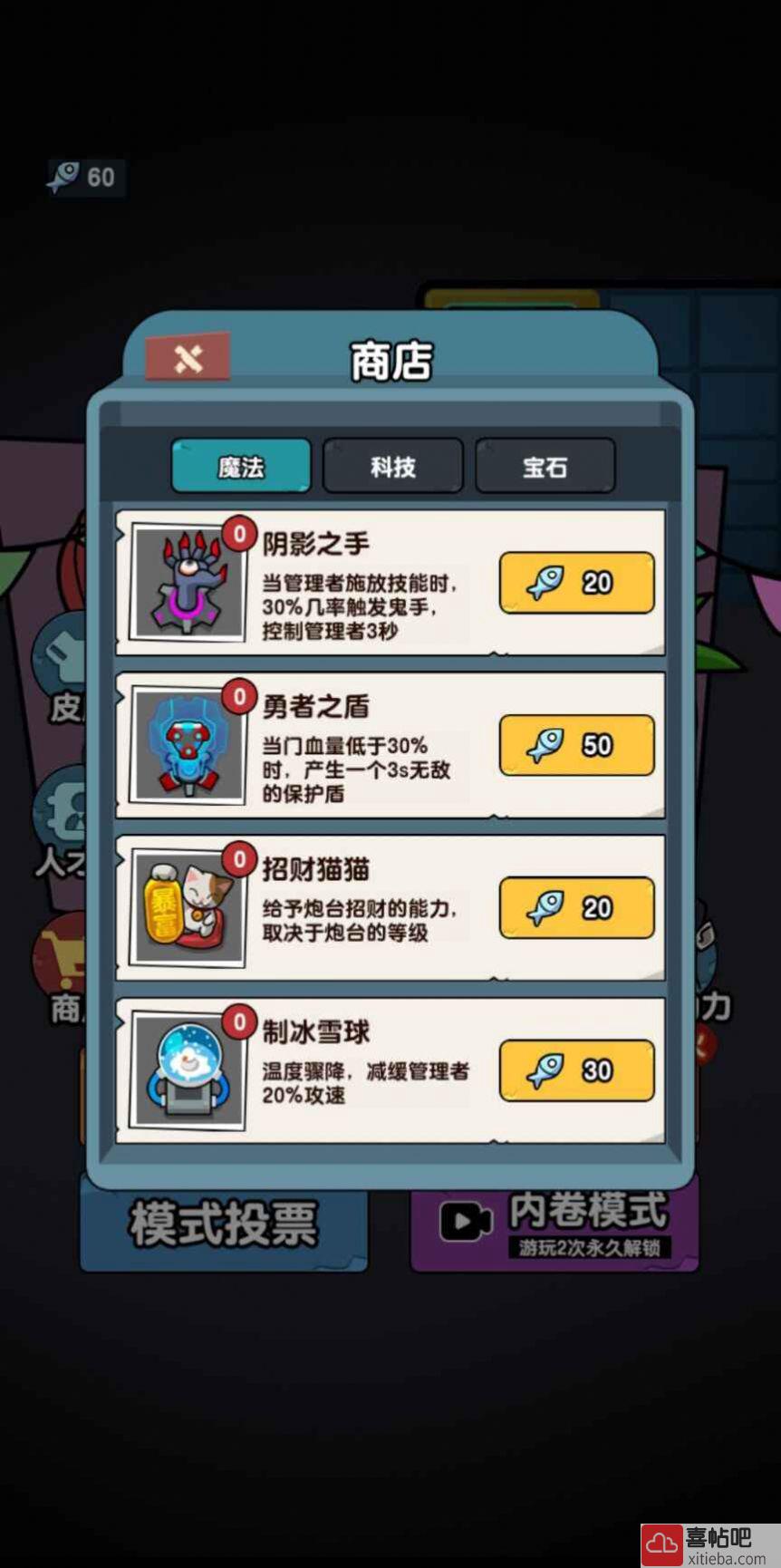 秘密发育行动