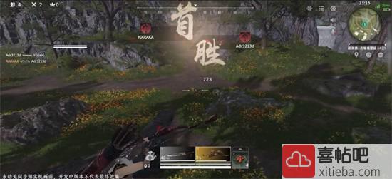 永劫无间手游手机版图3